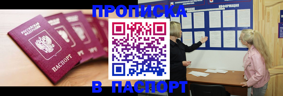 регистрация для дет. сада в Осе